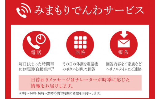 アイテムID:443458の画像2枚目