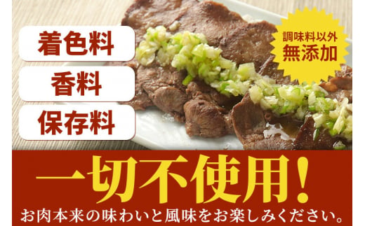 宮城県利府町のふるさと納税 保存料・着色料不使用！仙台名物 丸ごと牛タン スライス 1.3kg (職人仕込み特製塩付) 牛たん