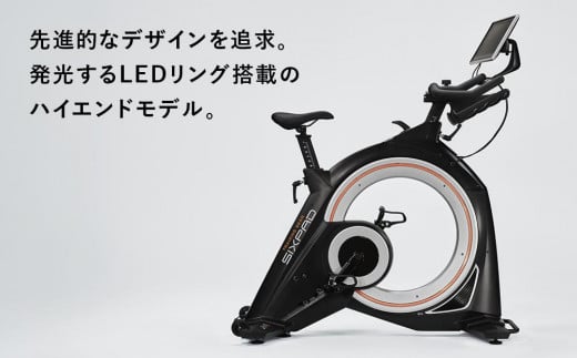 SIXPAD The Bike EX - 愛知県名古屋市｜ふるさとチョイス - ふるさと納税サイト