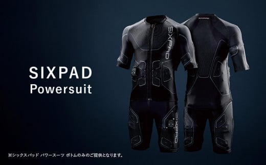 WOMEN Lサイズ】SIXPAD Powersuit Bottom - 愛知県名古屋市｜ふるさとチョイス - ふるさと納税サイト