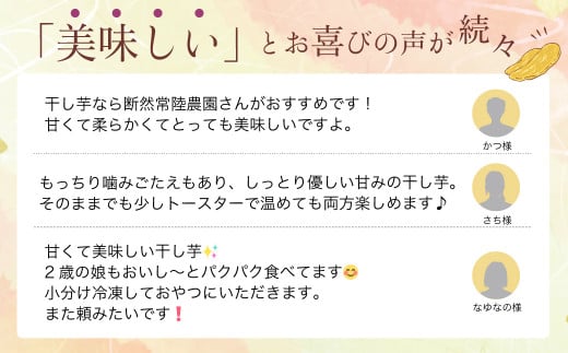 茨城県常陸太田市のふるさと納税 【先行予約 12月中旬以降発送】茨城県産 干し芋 平干し 箱詰め 2㎏ 12月中旬以降発送 |  国産 干し芋 芋 大容量 箱入り 箱 べにはるか ほし芋 さつまいも  スイーツ 干し芋 お菓子  甘い ほしいも 常陸太田干し芋 人気 干し芋 お取り寄せ おやつ 和菓子 個包装なし 食物繊維