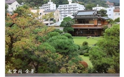 熱海市】JTBふるさと旅行券（紙券）90,000円分 温泉 熱海 伊豆 静岡 温泉旅行 旅行券 ホテル 旅館 宿泊 宿 - 静岡県熱海市｜ふるさとチョイス  - ふるさと納税サイト