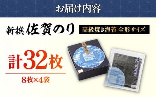 海苔の素材の味を楽しめる焼のり♪