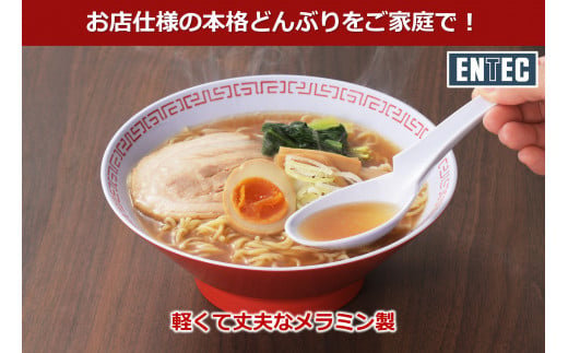 本格ラーメンどんぶり&レンゲペアセット