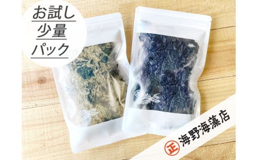 塩蔵わかめ 80g ×1パック 青のりとろろ 22g × 1パック セット 海野海藻店 【ポストに投函してお届け】 国産 三陸産 わかめ 青さのり のり とろろ昆布 とろろ 昆布 海藻 茨城 大洗 クロネコゆうパケット