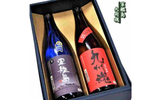 長崎いも焼酎飲み比べセット ( 軍艦島・九州魂赤芋焼酎 ) 720ml 2本箱入 ／ 芋焼酎 焼酎 お酒 アルコール 飲み比べ セット 長崎県 長崎市 1482697 - 長崎県長崎市