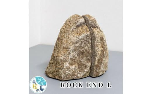 RS - ROCK END / L / sabi | ブックエンド 412948 - 香川県高松市