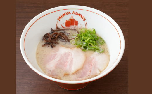 とんこつラーメン 4食分 ／ らーめん 麺類 麺 豚骨 自家製生麺 生麺 特製スープ 長崎県 長崎市 1482938 - 長崎県長崎市