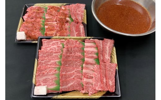 【肉屋くらは】近江牛 焼肉1kg（自家製タレ漬け焼肉用500g・焼肉用500g）［冷凍］ 1445335 - 滋賀県彦根市