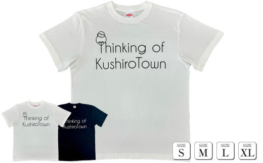 北海道釧路町 オリジナル Tシャツ まちに想いを馳せて Thinking of Kushiro Town Tシャツ 白 サイズXL | tシャツ Tシャツ メンズ レディース 半袖 ロゴ オシャレ オリジナル コットン 綿100% 北海道 釧路町 釧路超 特産品