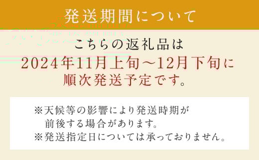 シンデレラ 太秋柿 木箱入り 大玉 3玉 約1kg
