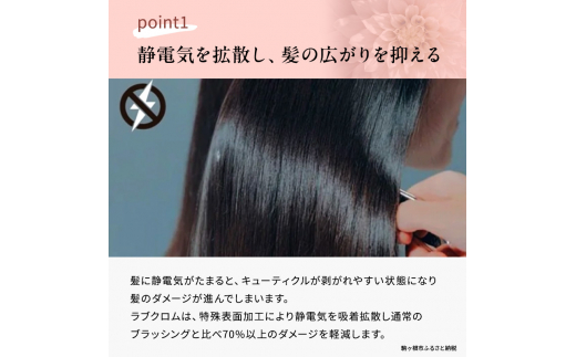 ラブクロム 】(R) PG スカルプカッサ プレミアムブラック ( コーム 櫛 くし 美容 ヘアケア LOVE CHROME 美髪  )[№5659-1414] - 長野県駒ヶ根市｜ふるさとチョイス - ふるさと納税サイト