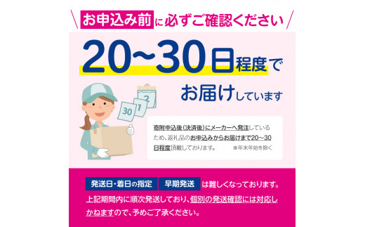 山形県酒田市のふるさと納税 SA2216　花王バブ 6種詰め合わせ　計6箱