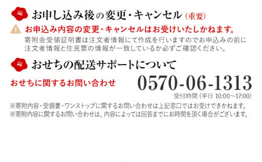 福岡県田川市のふるさと納税  おせち 2025 博多久松 和風本格定番おせち『高羽』 6.5寸 3段重 34品 3人前  おせち料理 重箱 お正月 冷凍おせち 縁起物 祝箸付 福岡 年末配送