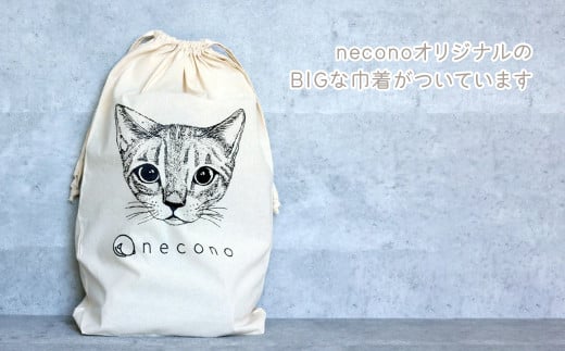 楽天市場】【GW5%OFFクーポン配布中】【猫砂4袋プレゼント中