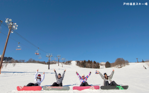 長野県飯山市のふるさと納税 共通リフト券「信越自然郷スーパーバリューチケット2024-2025」(A-9.4)