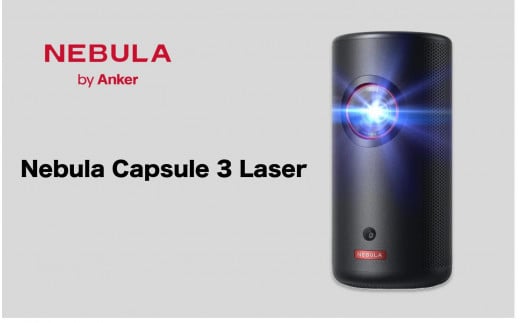 [ Nebula Capsule 3 Laser ] ネビュラ フルHD モバイルレーザープロジェクター/レーザープロジェクター / 300ANSIルーメン/オートフォーカス機能/垂直・水平自動台形補正 / 8W スピーカー/DLP搭載 / Google TV搭載 / ホームシアター / usb