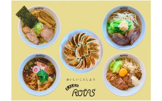 ラーメン４種とギョーザセット　（煮干しラーメン・正油クラッシック・豚そば・まぜそば・ゲーシーギョーザ）