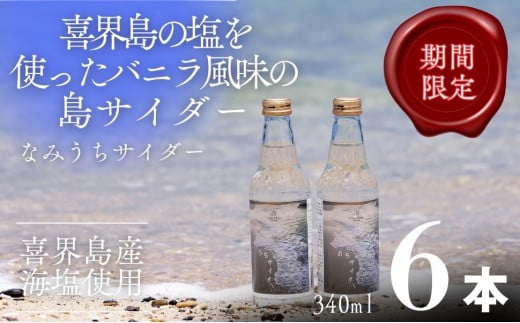 喜界町サンゴ留学 未来の研究者のために学生の交流施設を整備したい！｜ふるさと納税のガバメントクラウドファンディングは「ふるさとチョイス」