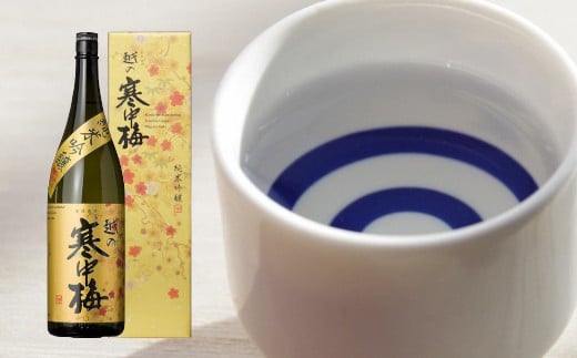 12P285 越の寒中梅 金ラベル1.8L(化粧箱入) 新潟銘醸 日本酒 酒 sake 清酒 冷酒 1.8L 純米吟醸 箱付 ギフト 贈答 新潟県 小千谷市 772461 - 新潟県小千谷市