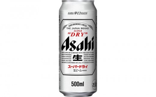 ビール アサヒ スーパードライ 500ml 24本 