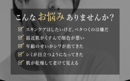 １つでも当てはまる方におススメのコスメです。
朝晩のスキンケアに是非取り入れて、透明感と弾力のある肌を手に入れてください。