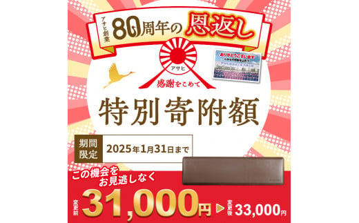 80周年特別寄付額】ドクターマット 選べる S L セット アサヒ軽金属 アサヒ 107cm 183cm 厚手 キッチンマット マット 拭ける  体圧分散 体圧分散マット 日用品 キッチン キッチン用品 関西 兵庫 兵庫県 加西市 - 兵庫県加西市｜ふるさとチョイス - ふるさと納税サイト