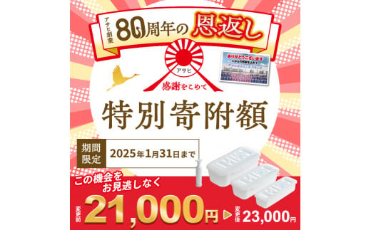 80周年特別寄付額】真空スリムボックス S M L セット 詰め合わせ アサヒ軽金属 アサヒ 真空保存容器 真空保存 保存容器 密閉 日用品 キッチン  キッチン用品 - 兵庫県加西市｜ふるさとチョイス - ふるさと納税サイト