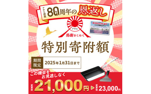 10月1日より受付再開！】天使のエッグパン IH対応 ガス対応 アサヒ軽金属 アサヒ 専用ターナー付 玉子焼き器 卵焼き機 ターナー 調理器具  キッチン キッチン用品 - 兵庫県加西市｜ふるさとチョイス - ふるさと納税サイト