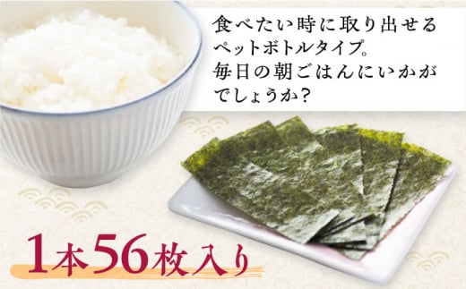 海苔 のり 焼き海苔 佐賀