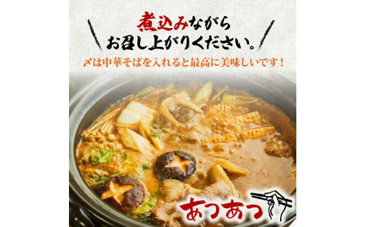 ぼたん鍋セット 天然猪肉 300g 特製猪鍋みそ付き お試し ( ジビエ ぼたん鍋 猪鍋 猪肉 しし肉 いのしし 鍋 天然 京都 和束町 味噌 鍋セット  セット ジビエ料理 肉 お取り寄せ ) - 京都府｜ふるさとチョイス - ふるさと納税サイト