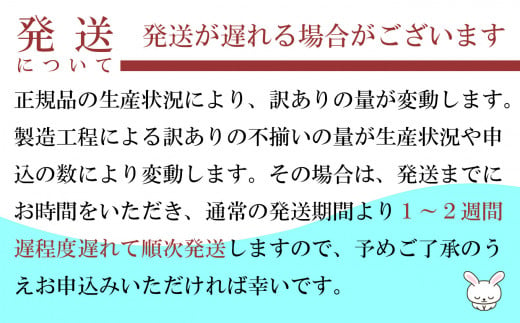 宮城県塩竈市のふるさと納税 訳あり 北海道産 真 ホッケ 開き干し 約1kg 4～6枚入り 冷凍 【 訳アリ 不揃い 規格外 国産 ほっけ 真ほっけ 熟成 ひもの 干物 宮城県 塩竈市 間宮商店 】 mm00011