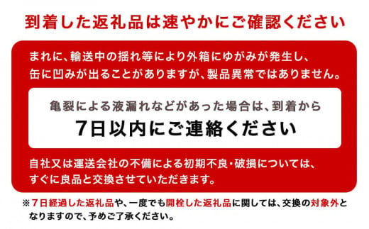 北海道札幌市のふるさと納税 【最短翌日発送！】アサヒスーパードライ ＜350ml＞ 24缶 1ケース 北海道工場製造 生ビール 缶 ビール アルコール5% 辛口 飲みごたえ 晩酌 贈答 ギフト ビール工場製造 350ml缶 アサヒビール 定番ビール すぐ届く 酒 アルコール 北海道 札幌市