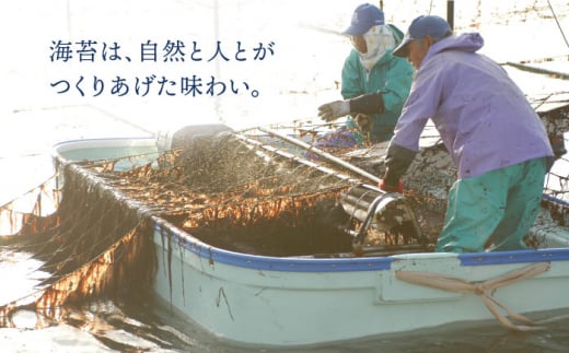 海苔 のり 焼き海苔 佐賀