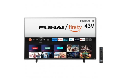 FUNAI FL-43UF370 Fire TV搭載43V型4K液晶テレビ