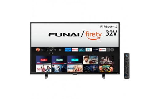 FUNAI FL-32HF170 Fire TV搭載32V型ハイビジョン液晶テレビ 1488239 - 大阪府大東市