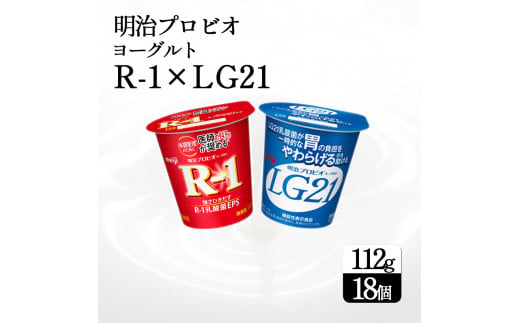 M64-0088_プロビオヨーグルトR-1とプロビオヨーグルトLG21 ヨーグルトセット 18個 1480541 - 香川県三豊市