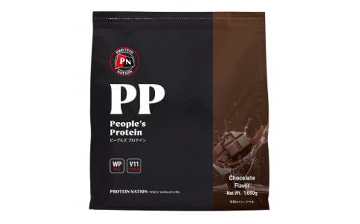 Protein Nationピープルズプロテイン　チョコレート風味　1kg【1544434】 1489166 - 大阪府茨木市