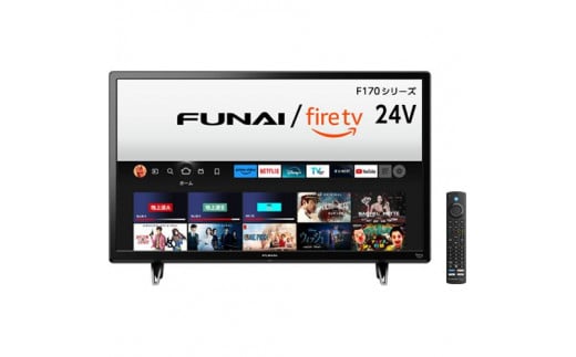 FUNAI FL-24HF170 Fire TV搭載24V型ハイビジョン液晶テレビ