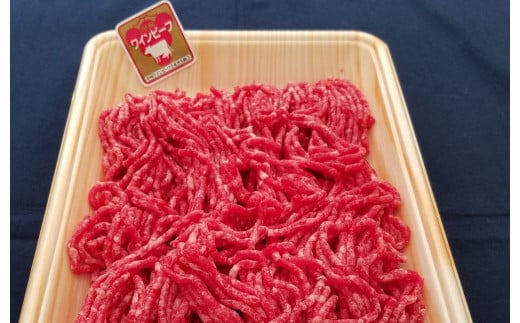 [20周年記念]甲州ワインビーフお手軽セット 甲州ワインビーフ挽肉 400g 甲州ワインビーフ切り落とし (300g+100g) 肉 牛肉 甲州ワインビーフ 山梨県 高級 ジューシー とろける 旨味 ひき肉 挽肉 切り落とし 山梨県 甲斐市