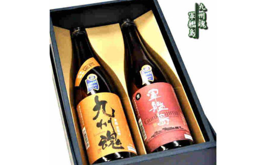 麦焼酎飲み比べセット／九州魂 軍艦島 720ml 2本箱入 ／ 焼酎 麦焼酎 麦 米麹 お酒 酒 贈答 贈り物 1487522 - 長崎県長崎市