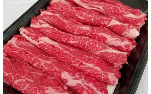 [20周年記念]甲州ワインビーフカタロース薄切り500g+100g 肉 牛肉 甲州ワインビーフ 山梨県 高級 ジューシー とろける 旨味 赤身 カタロース ロース 肩ロース 薄切り すき焼き 焼肉 山梨県 甲斐市