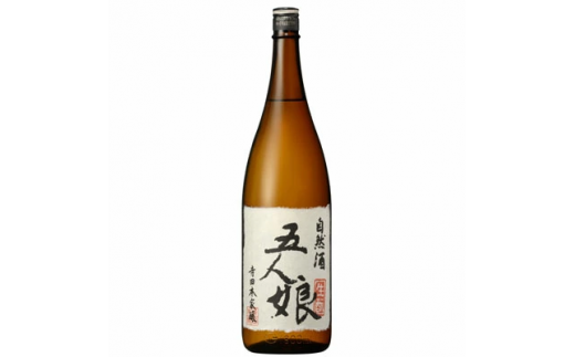 五人娘 純米酒 1800ml [007-a008] 1485988 - 千葉県神崎町