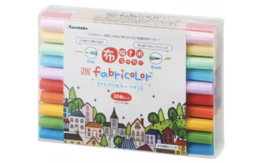 ZIG FABRICOLORツイン 30色セット(TC-4000A/30V )