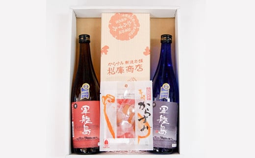 長崎 軍艦島焼酎芋・麦&からすみセット 長崎土産 / 焼酎 芋焼酎 麦焼酎 からすみ 珍味 おつまみ