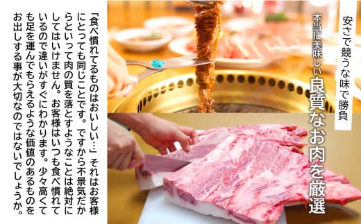 食事券 チケット 焼肉 【老舗の焼肉屋】《小松味道園・焼肉酒場餤》3万円分共通お食事券 (5000円×6枚） - 石川県小松市｜ふるさとチョイス -  ふるさと納税サイト