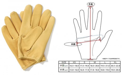 LAMP GLOVES -UTILITY GLOVE SHORTY-(カラー：キャメル／サイズ：L)【革手袋 レザー グローブ 鹿革 メンズ  レディース Lamp gloves ランプグローブス ショート ドライビンググローブ バイカー ファッション 手袋 香川県 さぬき市】 -  香川県さぬき市｜ふるさとチョイス ...