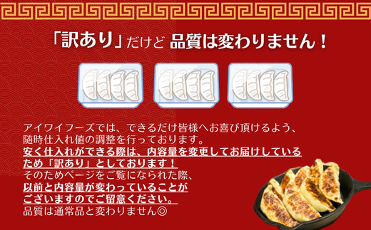 訳あり】肉汁溢れる「冠生園」の冷凍肉餃子 + お試しセット：4パック or 8パック - 埼玉県加須市｜ふるさとチョイス - ふるさと納税サイト