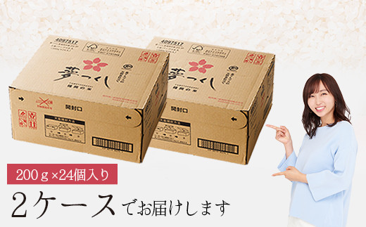 福岡県赤村のふるさと納税 夢つくし パックご飯 大容量 200g × 48個 ふるさと納税 ご飯パック ごはんパック レトルト ご飯 パックごはん パックライス パック ごはん 米 白米 保存食 備蓄 送料無料 ふるさと ランキング 人気 おすすめ 福岡県 赤村 2H2