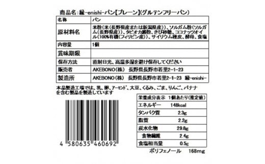 ※丸パンです。